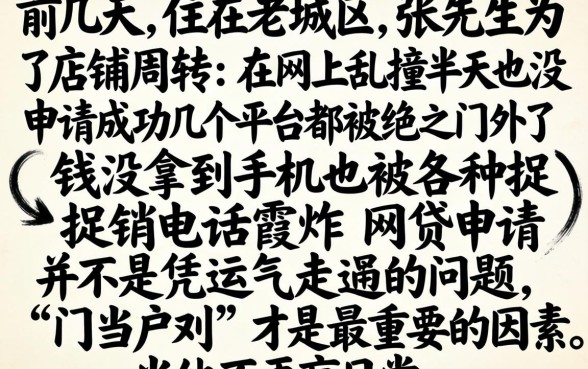 海螺借款同系列口子，遴选5个秒批网贷轻松贷的app