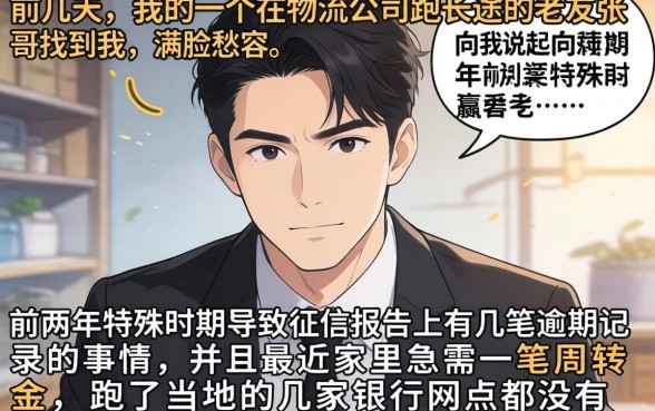 2026好借钱的借贷平台，概览五个714无视逾期秒下的平台