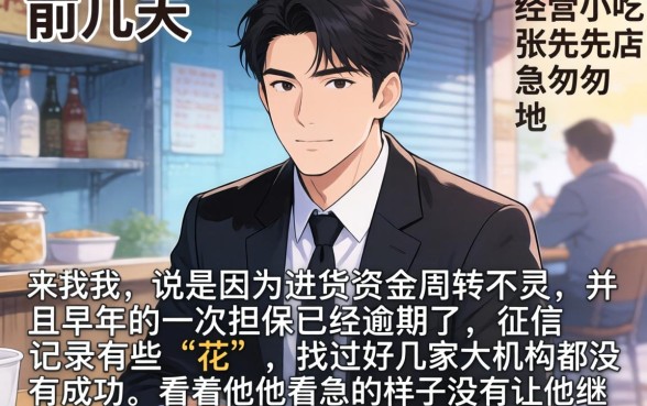 2026哪个口子好下款，深入剖析五个黑户可快速办理小额贷款业务的平台