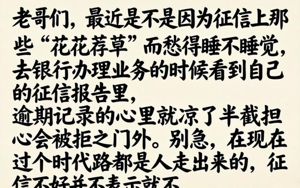 易分期逾期能下款吗，热忱推荐五个摆脱欠款束缚贷款新口子