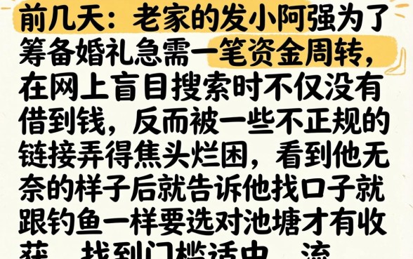 容易申请的小额贷款，详尽说明5个最新网贷口子今日整理这五个app