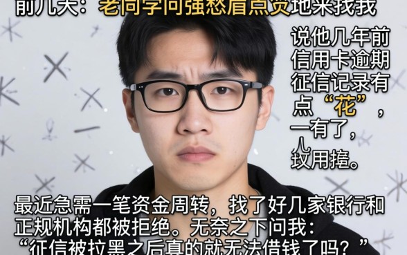 黑户一个月贷款口子，整理五个支付宝快贷轻松借软件