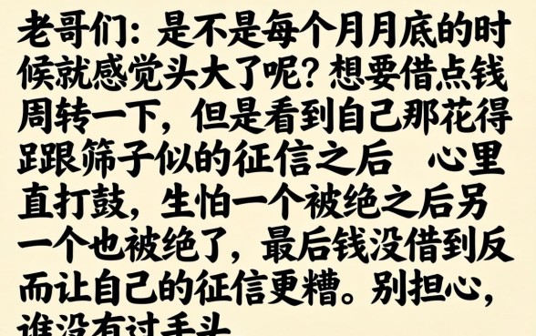 下款快速的网贷口子，甄选五个公积金快速贷款app