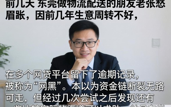 2026什么口子黑户秒下，规整五个网黑真正能下款的软件