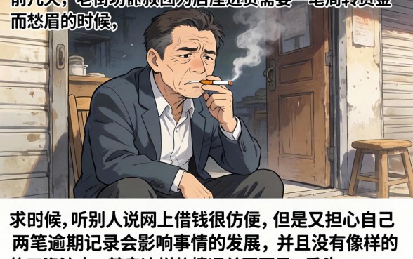 上注册借款的口子，规整五个急用小钱不求征信流水轻松贷的口子