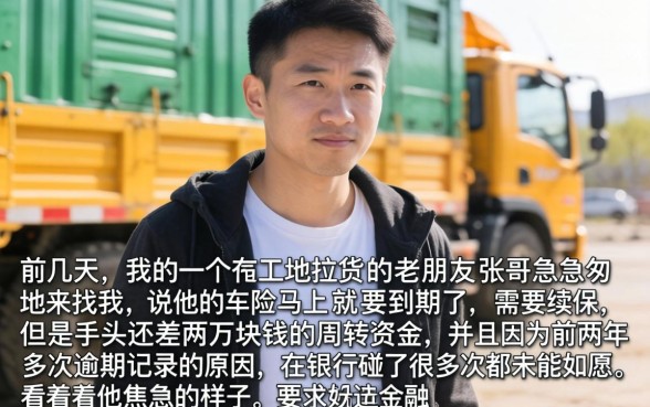 放水高额度分期口子，胪列五个黑户借2万元秒下网贷口子app