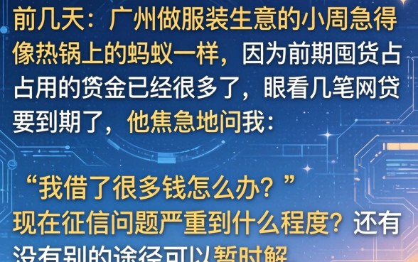 我借了很多钱怎么办，归集5个无视黑户百分百下款app