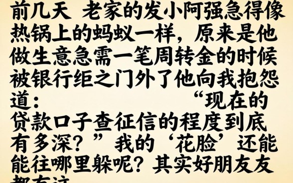 2026不查征信下款平台，条列五个无视黑白100%秒下网贷