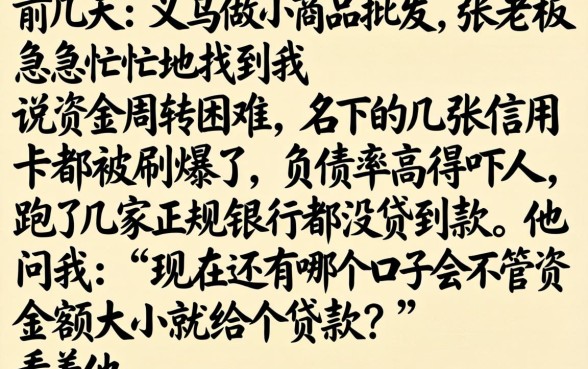 到底哪个口子能下款，详尽说明五个不看负债的网贷口子