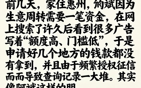 容易下大额的口子，精选五个满19岁可以借款的app