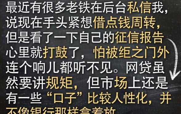 那些口子能放水的，条列5个满19岁可以借款的软件