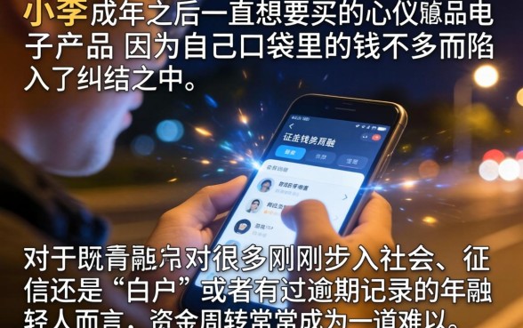 1000-3000的小额贷款无视黑白，诚意推荐5个19岁贷款容易过审批的口子