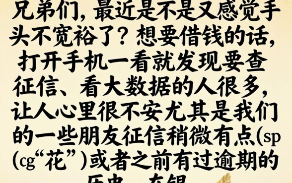 还有借钱的口子吗，热忱推荐五个网贷容易下款18岁的软件
