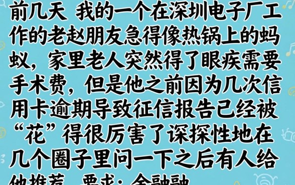 上征信能下款的口子，理出五个真正无视风控黑白的网贷软件