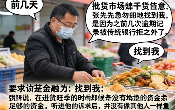 最近下钱的黑户口子，遴选5个无视一切的网贷口子