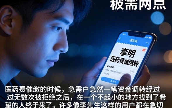 小额容易下款口子，倾情分享5个秒批通过的网贷软件