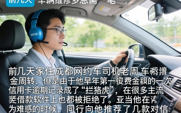 2026不看征信的贷款平台有哪些软件可以借款，细致阐述5个真正不查征信的贷款平台