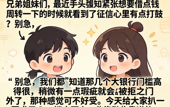 有哪些口子借款的，汇整五个急用小钱不求征信流水轻松贷的app