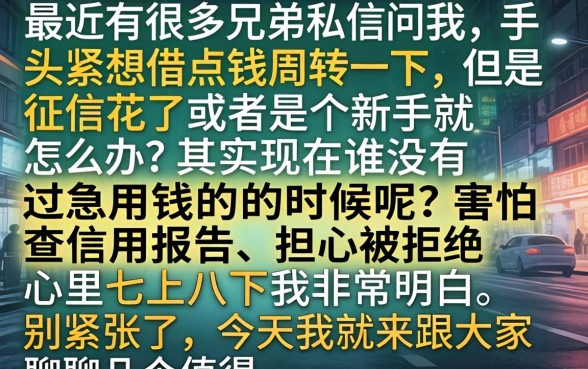 撸口子怎么下款快，遴选5个满19岁可以借款的软件