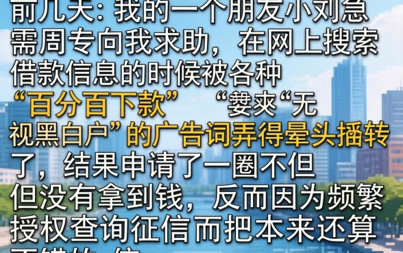 有必下的贷款口子吗，揭秘五个手机可以临时借钱的软件