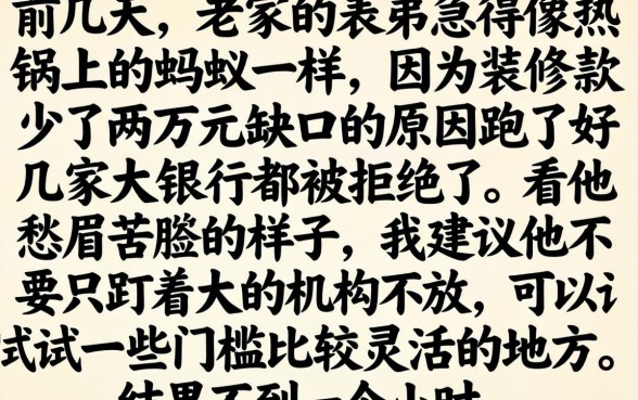 平安好下款的口子，甄选5个无视一切是人就下款app