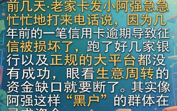 2026年有哪些网贷平台能保证下款无障碍，诚意推荐5个黑户可以下的贷款口子