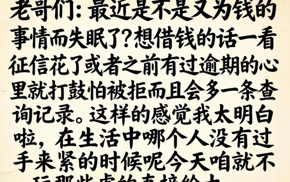 还呗下款app,倾情分享5个百分百下款无视黑白户网贷app