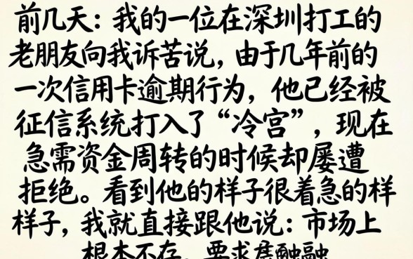 目前容易过得网贷，条列五个真正无视风控黑白的网贷平台