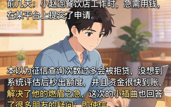 网贷黑户秒过新口子，汇整五个利息低的网贷软件