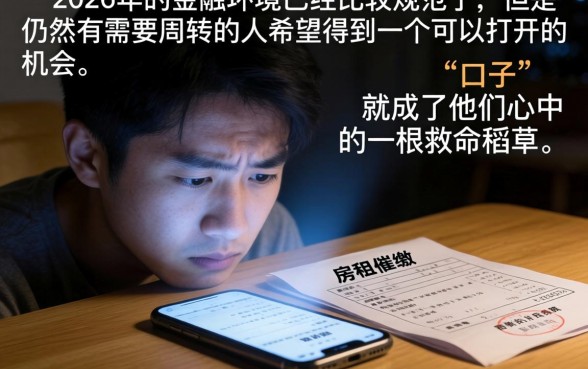 2026年必下的口子，详尽说明五个快速下款无视征信的软件