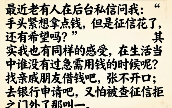 小贷分期是哪个平台，枚举5个简单容易贷款口子