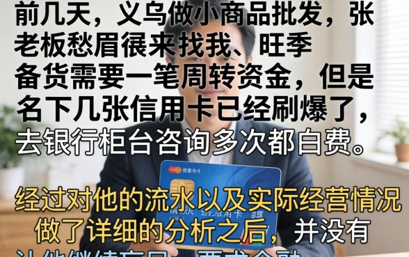哪些能下款的口子，甄选5个无视负债快速下款长期网贷的app
