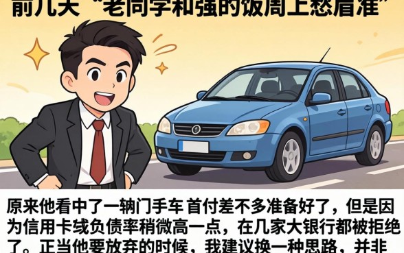 比较容易的大额贷款，整理5个不看负债的网贷软件