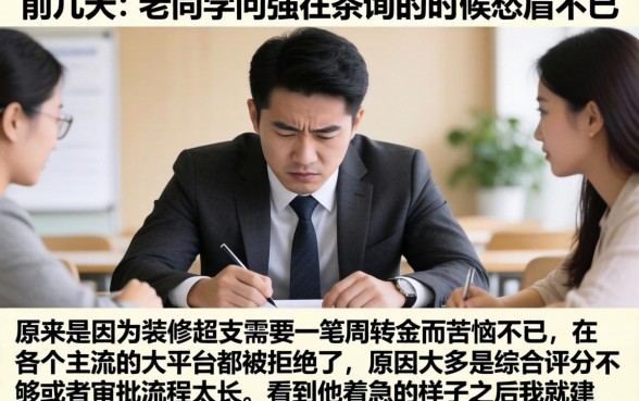 2026借款口子下款，胪列5个最新秒批小额贷款软件