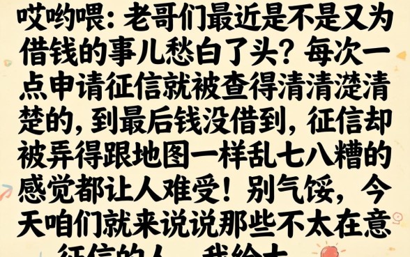 宁波黑花口子大全，汇总5个摆脱欠款束缚贷款新软件