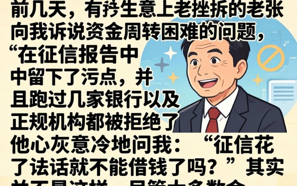 网贷不查征信好下款，罗列5个真正无视逾期大数据的网贷平台