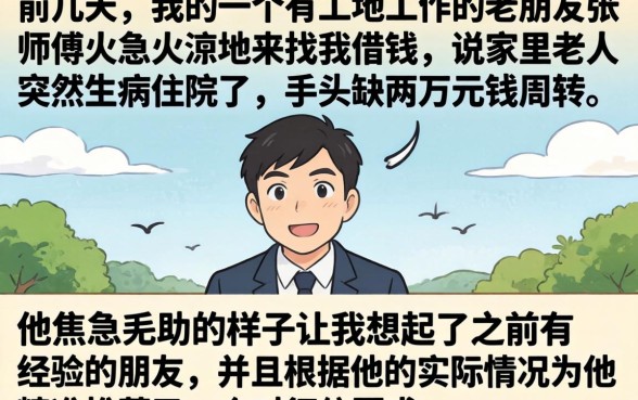 黑户贷款哪里可以做，精选5个能百分百通过的网贷app