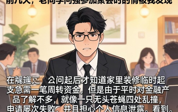 极速审核借款口子，诚意推荐五个门槛低易下款平台