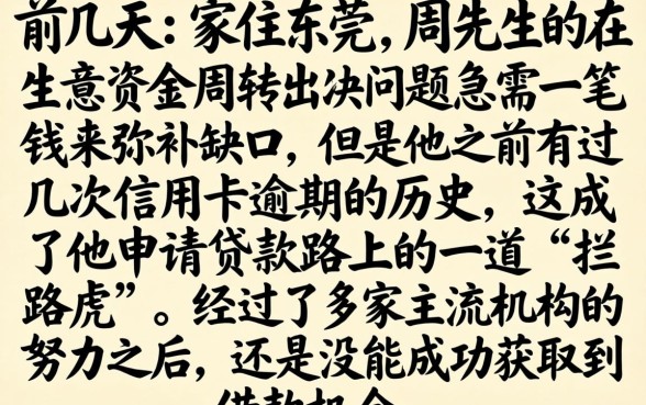 无视黑白分期口子，梳理五个有逾期借款容易通过的软件