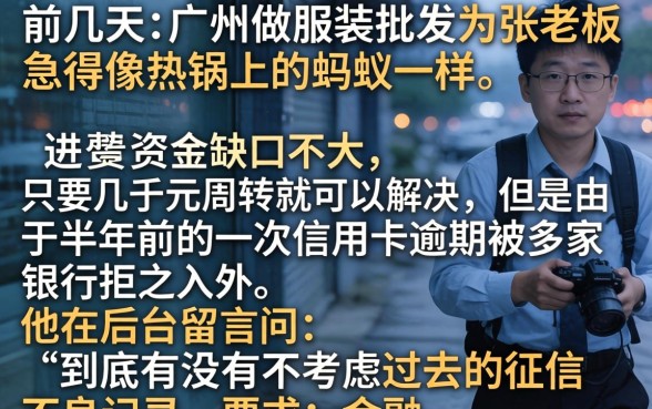 哪个小额信用贷款，罗列五个无视黑白户下款的口子