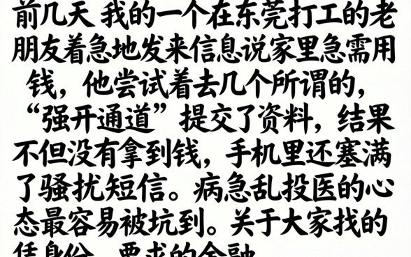 凭身份证秒下的口子，罗列5个无视征信黑户当前逾期必下款的口子