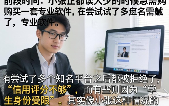 无视网黑必下口子，诚意推荐五个大学生可以使用的口子