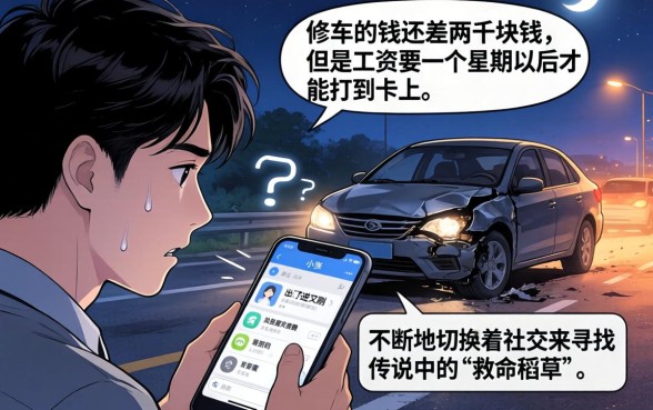 借款口子交流大全，汇整五个秒批通过的网贷软件