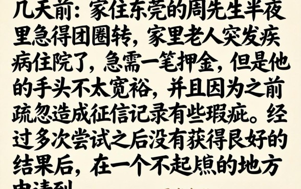 14天借款必下口子，整理五个无视一切的网贷