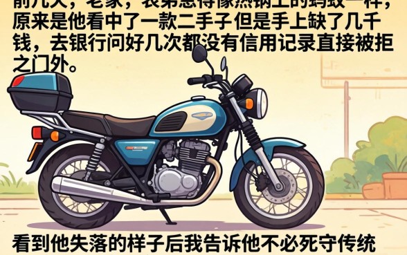 嗨立购借款口子下载，陈列5个低门槛不查征信的软件