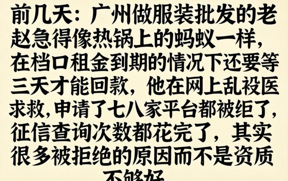 短期贷款平台必下款，概览5个无视风控8000必下口子