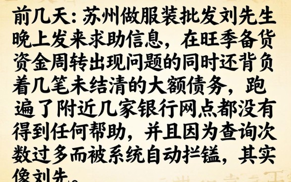 不看负债微信贷款，遴选5个逾期必下款的平台