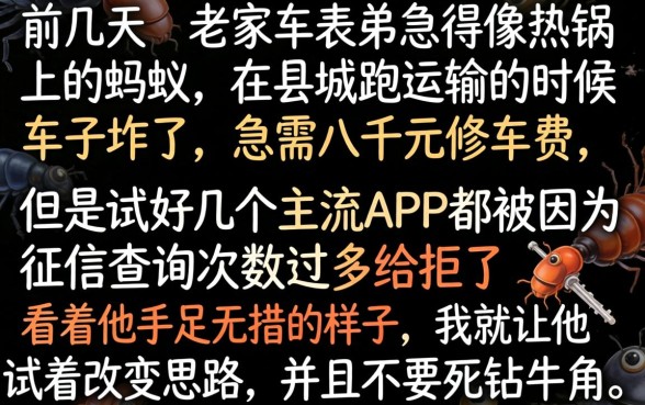 今日下款口子论坛，规整5个无视一切的网贷