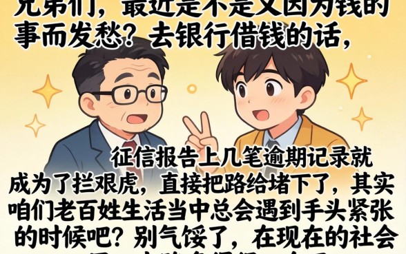 贷款口子能贷几家，梳理五个贷款好做不看征信的app