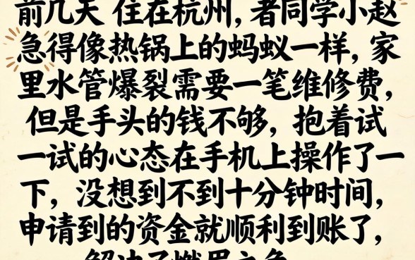 网贷平台哪个好贷，详尽说明5个芝麻借款实时到账速借口子